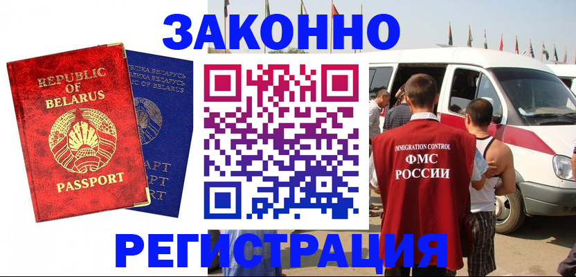 временная регистрация госуслуги в Добрянке