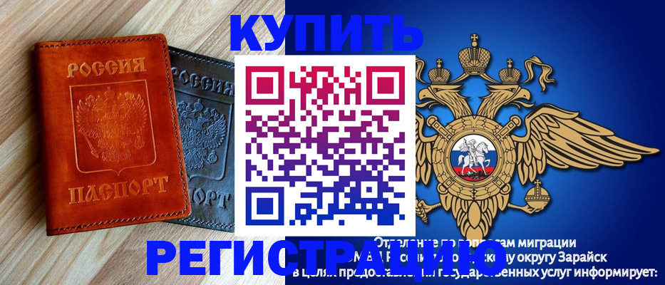 прописка поиск в Добрянке